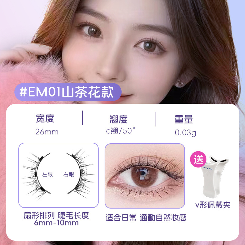 4pcs/1pair New 3 Magnetic Fals - Eyelash Extension Uv Glue recension och pris