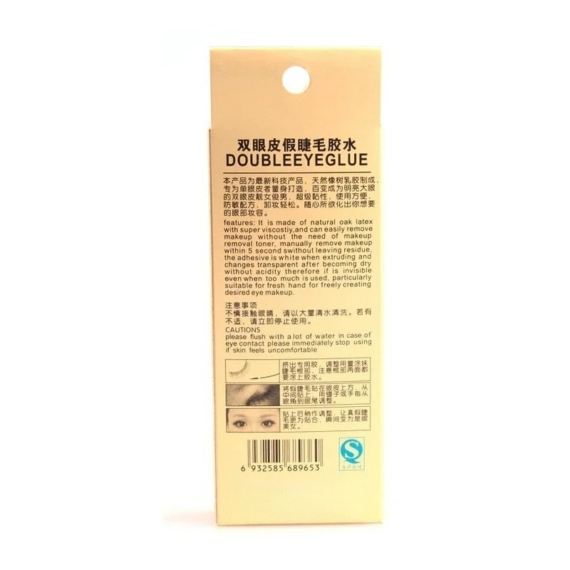 12ml Waterproof Double Eyelid  - Eyelash Extension No 9 recension och pris